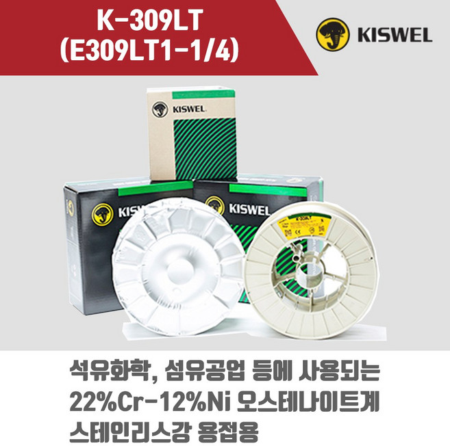 [고려용접봉] K-309LT (E309LT1-1/4) 플럭스코어드아크 용접봉 1.2 1.4 1.6mm (15kg), 1개