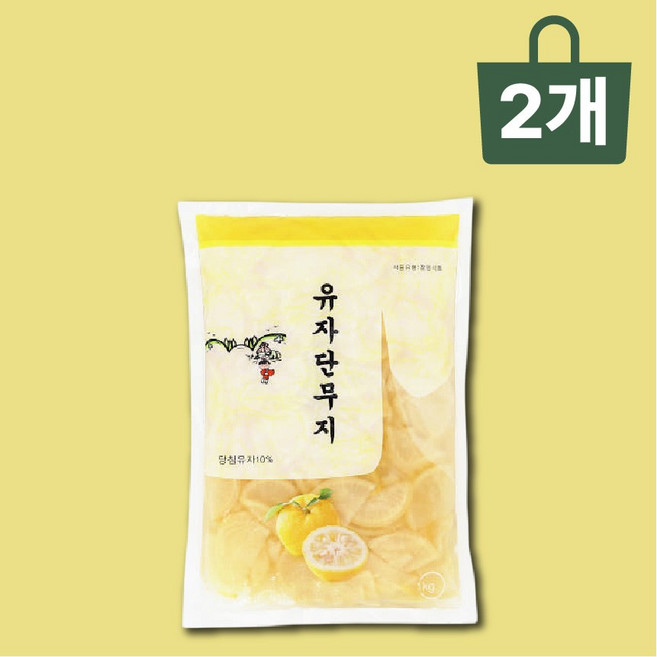 냉장 유자단무지 슬라이스 1kg X 2개 반달 꼬들 일식 반찬 냉장단무지