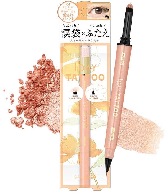 K-Palette 強力綻放提亮淚袋筆 (全4色), 04金盞橘 735484, 1個