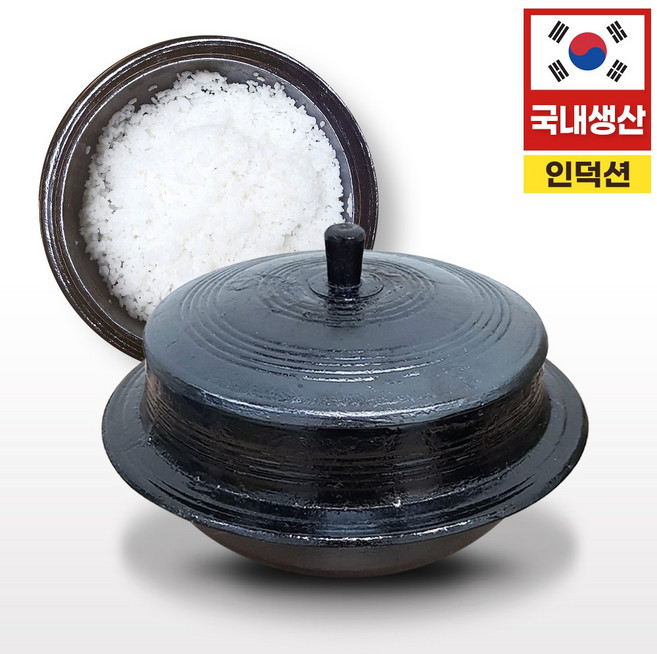 [정성껏길들인] 옛날 무쇠 가마솥 인덕션 겸용 국산 국내산 무쇠솥, 길들인 가마솥 6인용 20cm(일반)