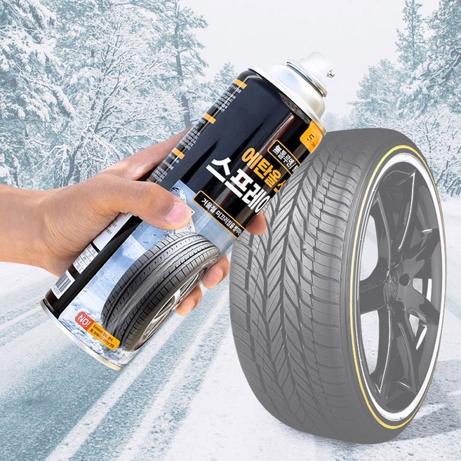 NEW 에탄올 스노우 스프레이 체인 500ml, 1개