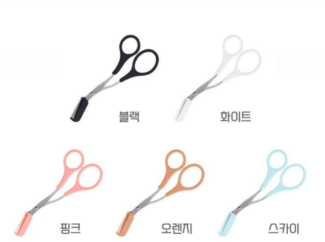 민트스타 아이브로우 빗달린 눈썹 정리 미용가위, 5개세트