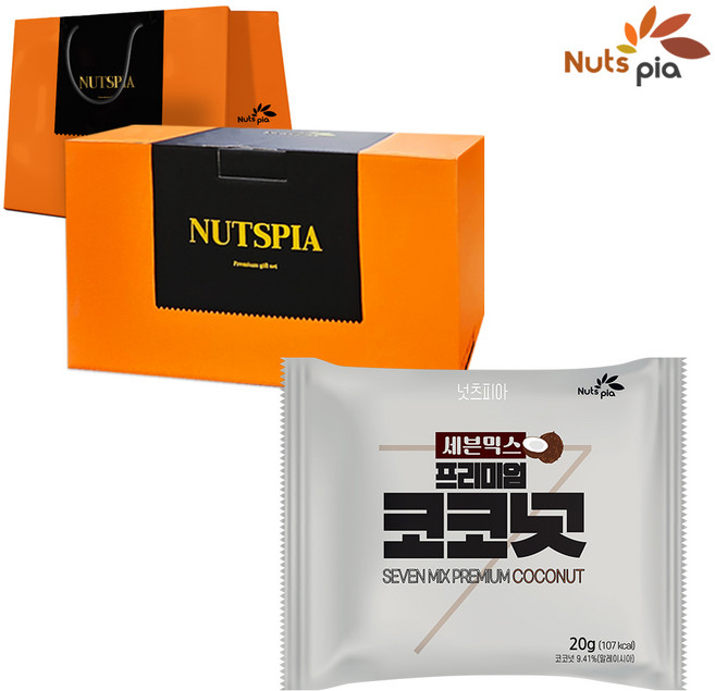 세븐믹스 코코넛 하이엔드 선물세트 쇼핑백 포함, 100개