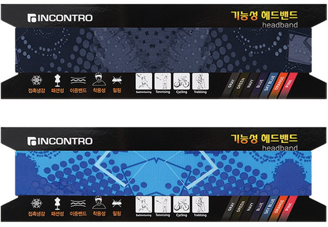 인콘트로 남녀공용 기능성 헤드밴드 2p, 도트블랙+도트스카이블루, 1개