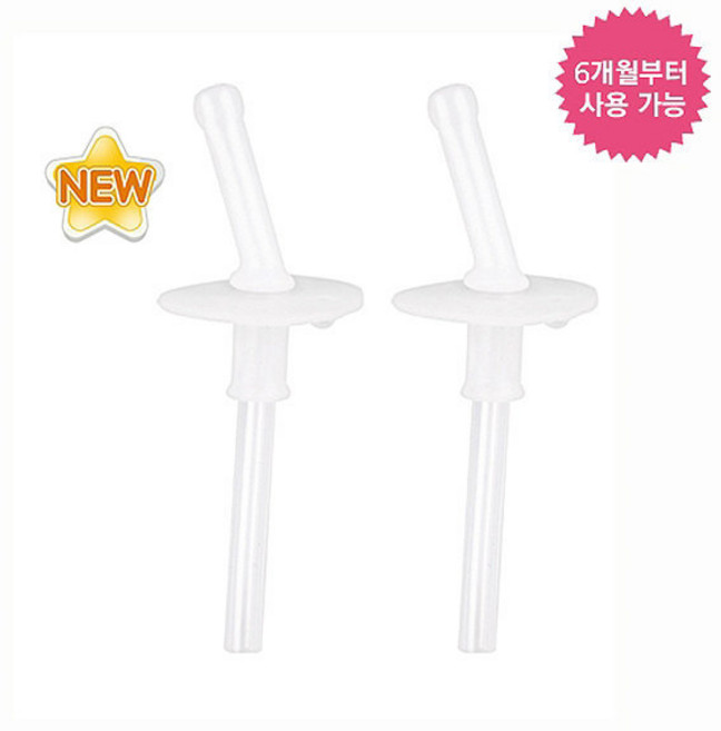 릿첼 AQ 첫걸음용 스트로 세트 s-1 (교체용 빨대), 1개