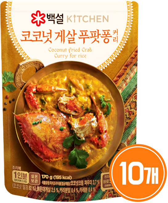 백설 코코넛 게살 푸팟퐁 커리, 10개, 170g