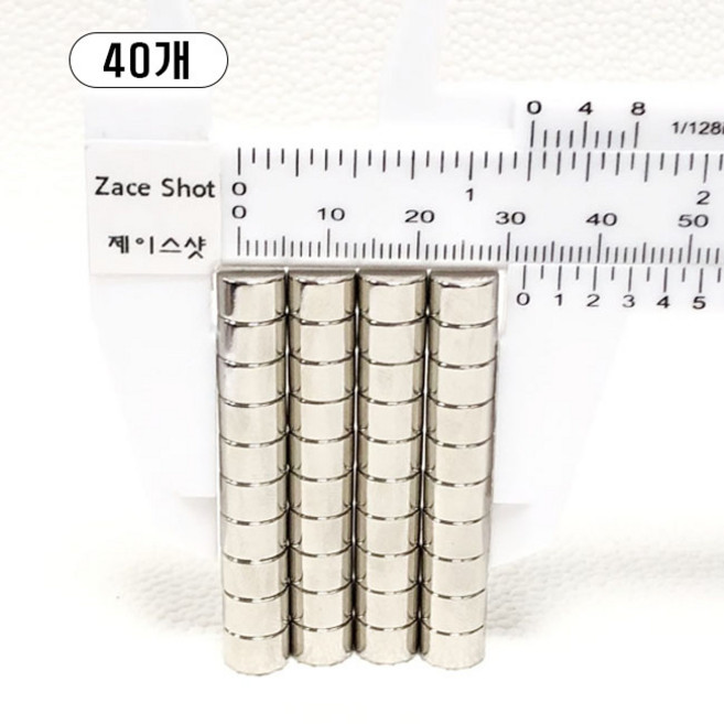 제이스샷 자석 네오디움 ND8*5T, 40개