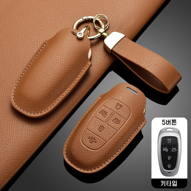 카로카 현대 호환 가죽 키케이스 키커버 그랜저 싼타페 쏘나타 투싼 펠리세이드, H-7(5버튼), 브라운