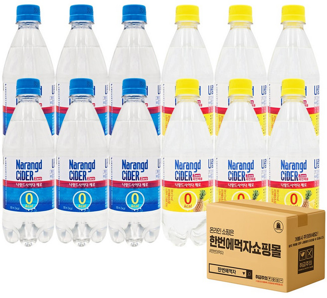 [한번에먹자] 500ml 나랑드사이다 2종 혼합세트 (나랑드사이다 + 나랑드사이다파인애플), 12개