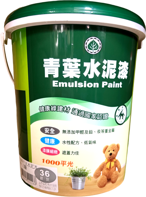 青葉 水性水泥漆 健康綠建材, 銀灰, 1個, 3.785L