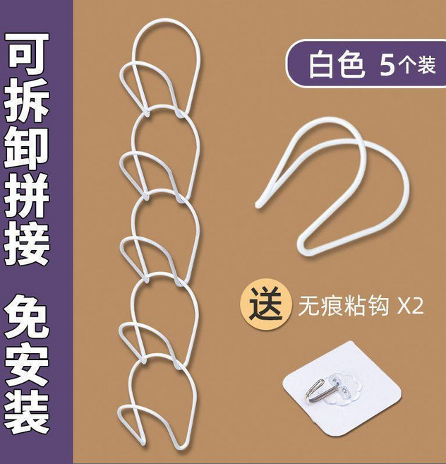 掛帽子收納架 壁掛式衣帽鉤, 白色5環,無規格, 1個