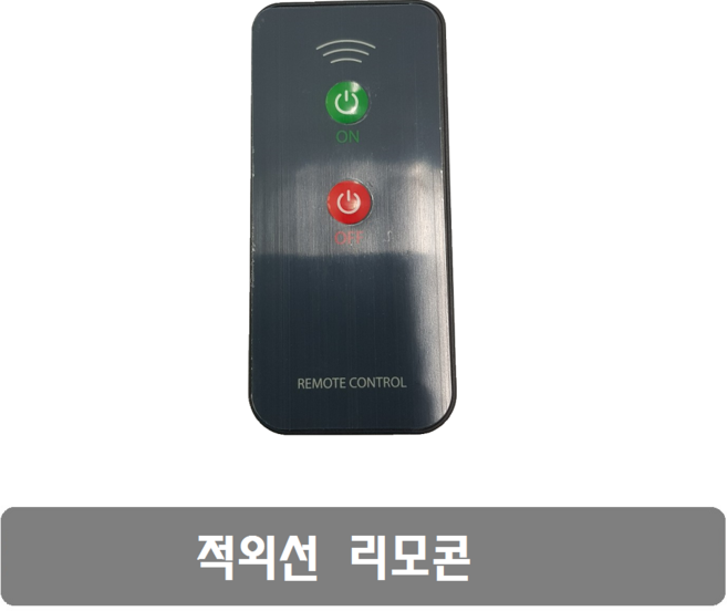 S373 적외선 리모콘 단품 IR Infrared Remote Control, 1개