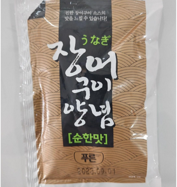 국내산 풍천장어 (자포니카) 손질 1kg 나라민물장어, 간장 소스, 1개