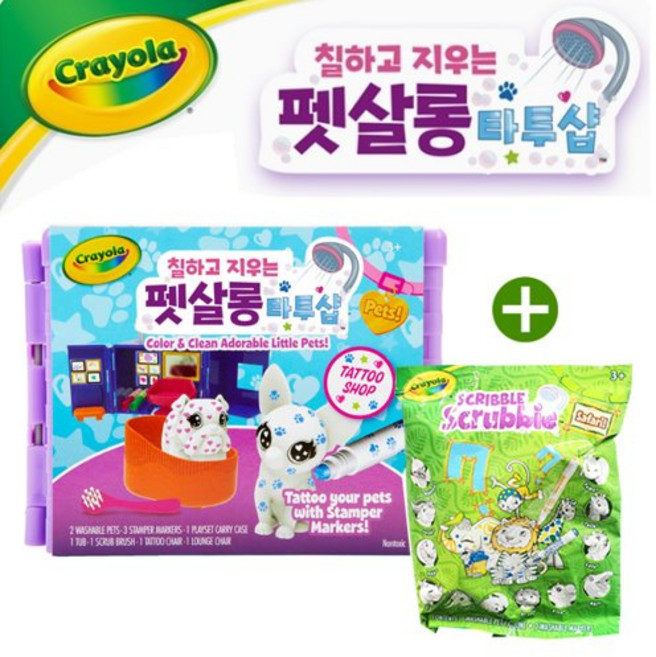 크레욜라 펫살롱 타투샵 (사파리 랜덤팩 1개 추가 동봉)