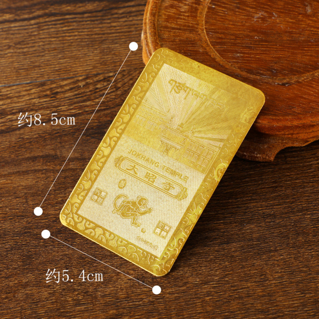 Werra 골드 십이지신 황동 부적 카드 소원성취 행운 건강 재물 기원, 원숭이(Monkey), 1개