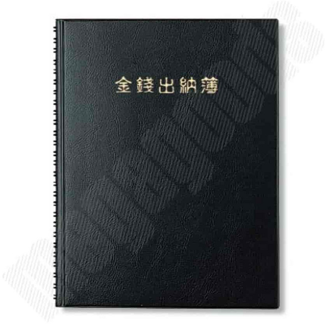 금전출납부 176 x 254 112매 1P 장부기장 매출관리대장