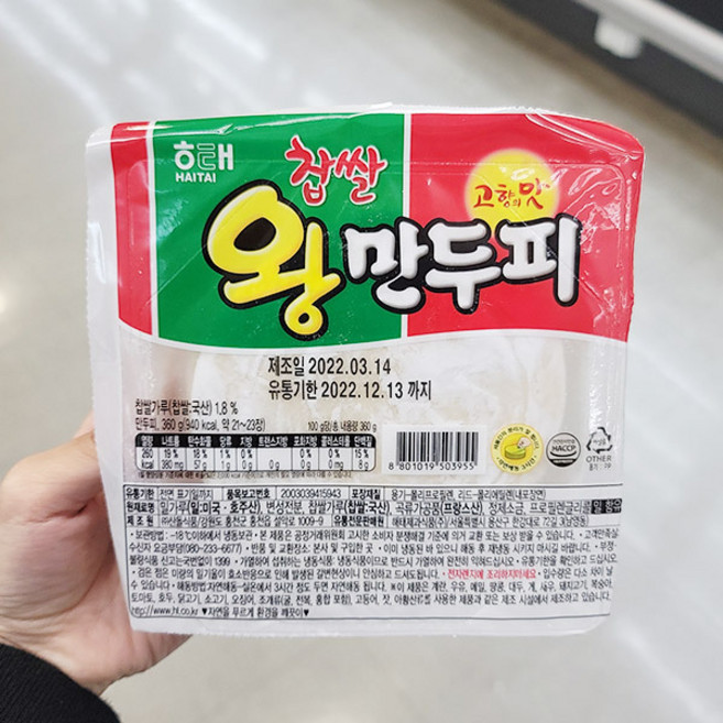 해태 찹쌀 왕 만두피 360g(약21-23장) 냉동 국산 찹쌀 만두 수제비 피자 간식 야식 안주 홈파티음식, 360g, 3개