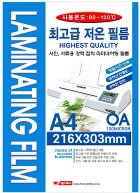 팬시로비 라미네이팅 필름 코팅지 A4 100mic, 100micron(100매입), 1개