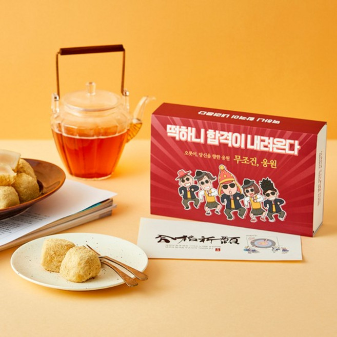 [합격선물] 시루아네 콩고물앙절미 20개입 실속포장, 1개