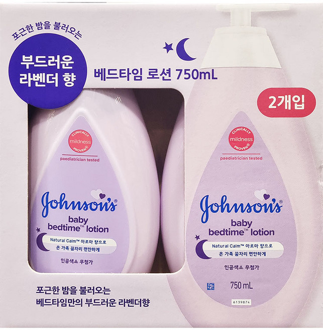 존슨즈 베이비 베드타임 로션, 2개, 750ml
