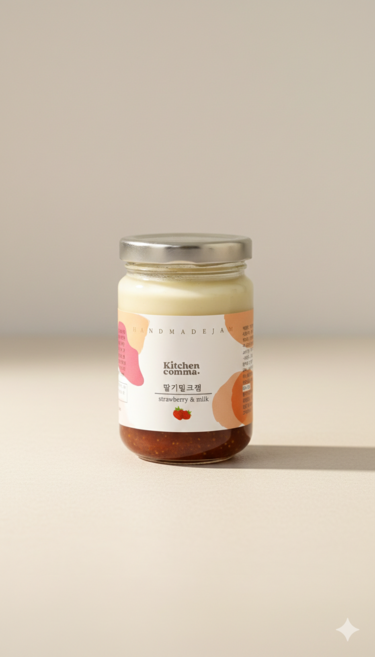 키친콤마 수제잼 딸기밀크잼, 200g, 1개