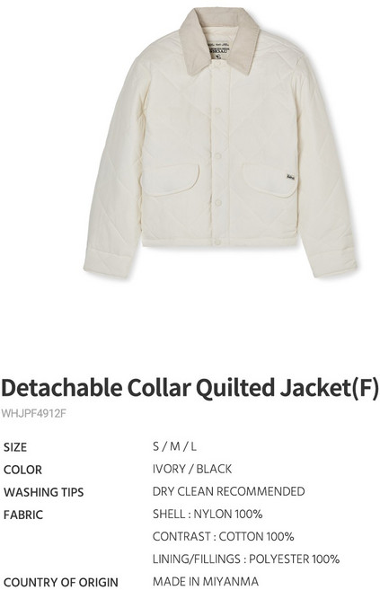 후아유 여자경량점퍼