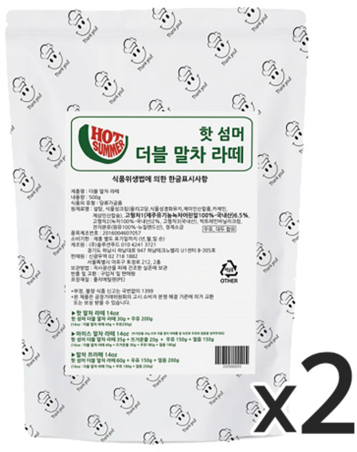 핫 섬머 더블 말차 라떼 파우더 500g 2개세트, 1개입