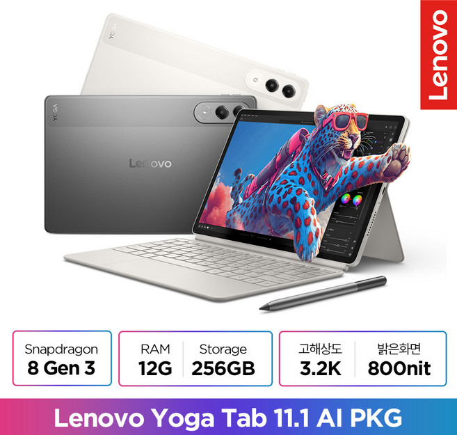[Lenovo Certified] 레노버 Yoga Tab 11.1 AI PKG, Wi-Fi, 256GB, 베이지