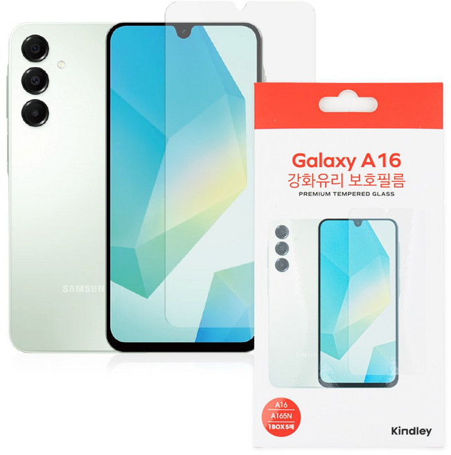 킨들리 갤럭시A16 강화유리 액정보호필름, 2개