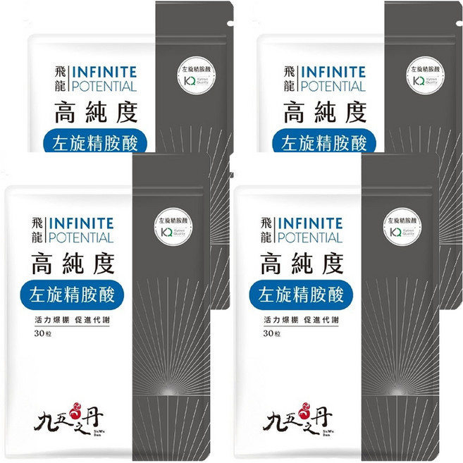 Jiu Wu Dan 九五之丹 高純度左旋精胺酸, 30顆, 4包
