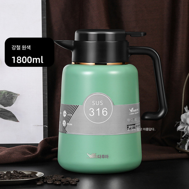 316 스텐레스 찻주전자 거름망 호텔 차주전자 보온주전자 스마트 온도표시 차주전자, 녹색, 1800ml+티워터필터, 1개