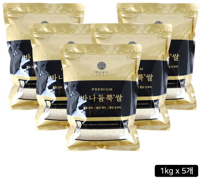 [국내산] TV방영 혈당 강하쌀 당뇨에좋은쌀 바나듐 바나듐뿍쌀, 1.01kg, 5개
