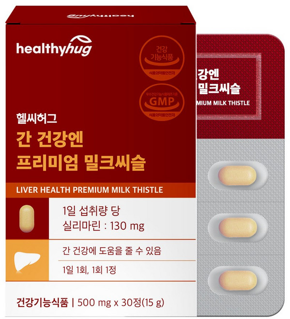 헬씨허그 간 건강엔 프리미엄 밀크씨슬 500mg, 30개, 1정