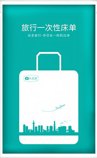 旅行組 輕巧便捷 獨立包裝 衛生安心 旅行必備 多功能組合, 一次性床單 110x220cm, 1個
