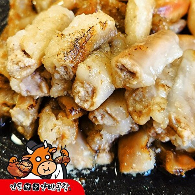 안동한우양반곱창 [안동한우양반곱창] 한우곱창200g 3종세트, 없음, 3개