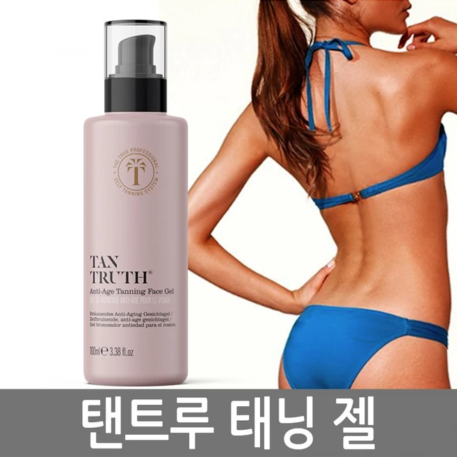 Tantruth 탠트루 영국 명품 셀프 태닝 로션 젤 크림 리퀴드 무스 택1, 1개, 100ml - 쿠팡