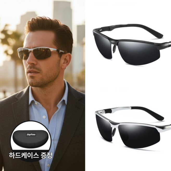 스테포나 제롬 스포츠 편광 선글라스 자외선 차단 자전거 등산 고글 + 전용 하드케이스