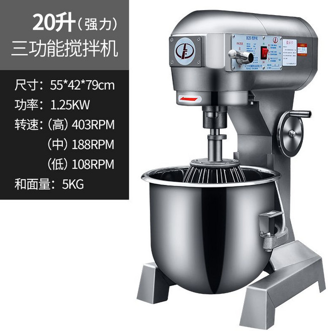 스파반죽기 밀가루 믹싱기 반죽 버티컬 믹서 휘핑기, F. 20L(5kg) 강력 3기능
