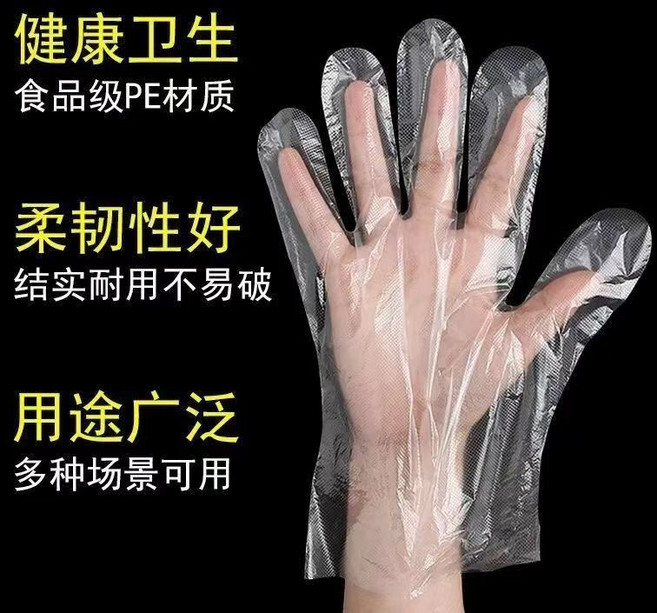 家用加長手套 60cm 食品級 防水 束口 傢務清潔手套, 1個, 短款一次性PP手套 10小包