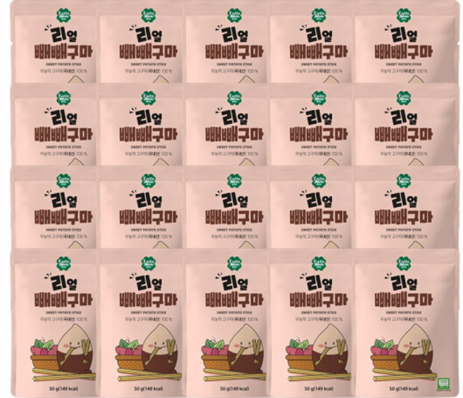 [룰루맘] 리얼빼빼구마 4박스(50g X 20봉), 250g, 4박스