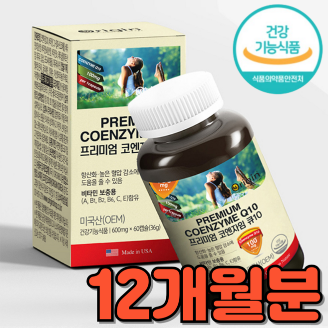 코엔자임 큐텐 코큐텐 아연 프리미엄 건강기능식품, 6박스