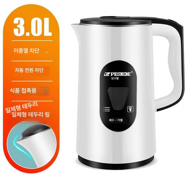 우유 스팀기 스티머 밀크 우유스팀기 업소용 바리스타 거품, 3L 흰색 (자동 전원 차단) 1m