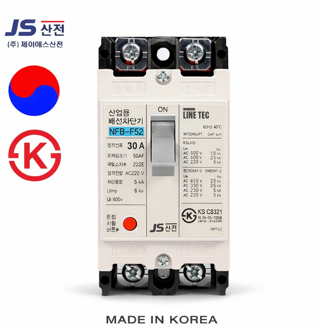 JS산전 2P30A 5KA 배선차단기 NFB K.S인증 220v 국내생산