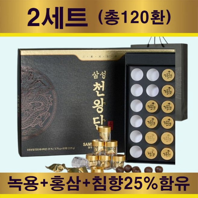 고함량 침향25% 녹용 홍삼 침향환 침향단 천왕단 3.75g 0환, 120개