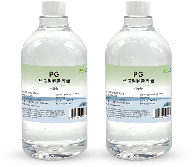조이라이프 프로필렌글리콜 PG 900g 2개 천연 화장품 비누 슬라임