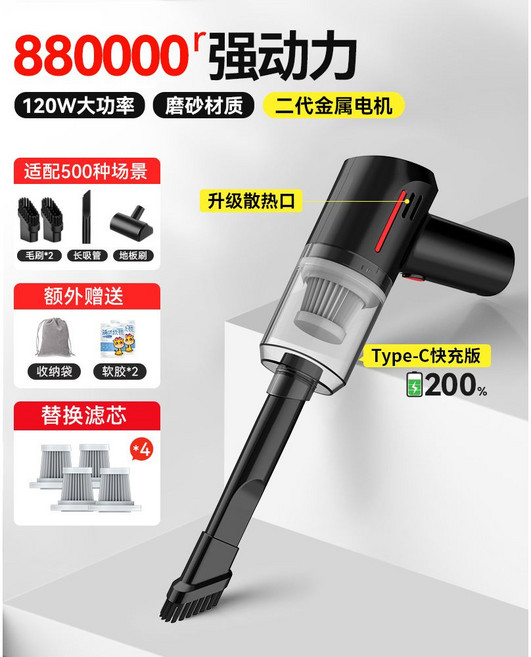 차량용 무선 청소기 자동차용 휴대폰 거치대 고속충전 핸드폰 자동 충전 패드 마그네틱 자석, 옵션5