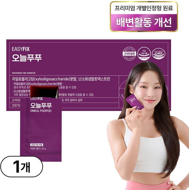 오늘푸푸 난소화성말토덱스트린 섬유질 영양제 식이섬유 쾌변 젤리, 1개, 350g