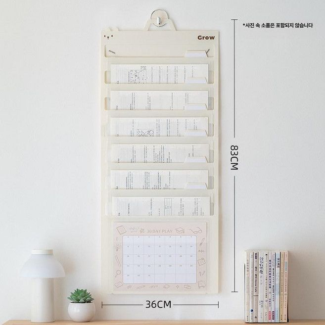 아코디언 벽걸이 걸이식 폴더 포켓 벽부착 서류함 계단식, 1개, 화이트 작은 토끼 30일 6칸 더블로프 인덱스