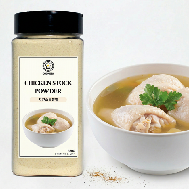 [쿡스타] 치킨스톡 - 국물/볶음 요리에 깊은 맛을 더하는 만능 분말, 1개, 330g