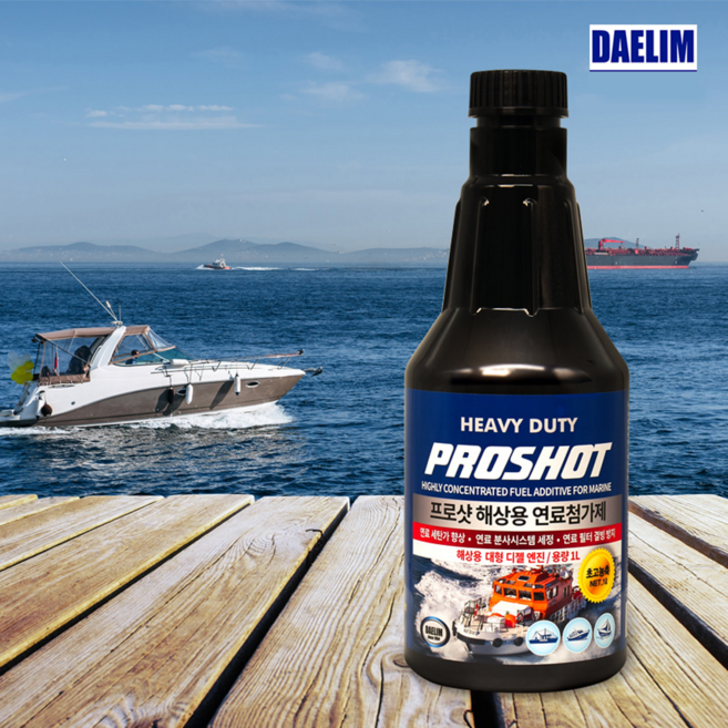 (해상 경유용) 대림기업 프로샷 해상용 연료첨가제 1L, 디젤/경유, 1개